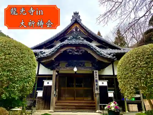 常真寺(千葉県)