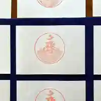 仁玄寺(北海道)