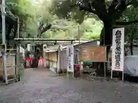 水稲荷神社のその他建物