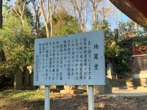 珊瑚寺の歴史