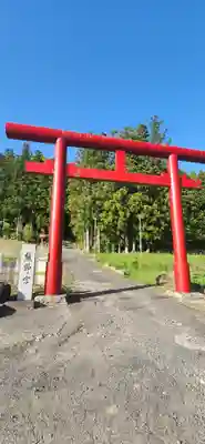 熊野神社(宮城県)
