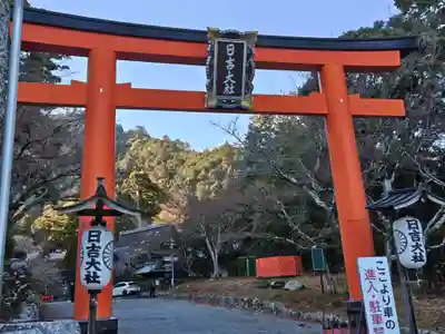 日吉大社(滋賀県)