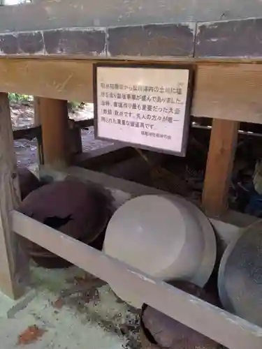 塩釜神社(福島県)
