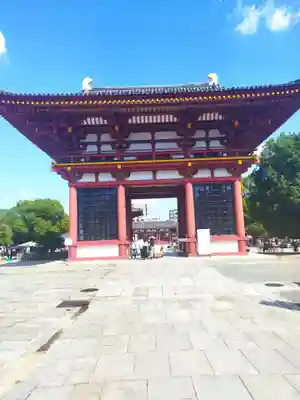 四天王寺の山門・神門