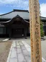 蓮乗院の{uncategorized: "未分類", other: "その他", undefined: "問題あり", building: "その他建物", grave: "お墓", sacred_gate: "鳥居", guardian: "狛犬", statue: "像", buddha: "仏像", history: "歴史", nature: "自然", garden: "庭園", animal: "動物", pagoda: "塔", temizu: "手水舎", mountain_gate: "山門・神門", sanctuary: "本殿・本堂", subordinate: "末社・摂社", art: "芸術", scenery: "景色", jizo: "地蔵", ema: "絵馬", goshuin: "御朱印", omikuji: "おみくじ", items: "授与品その他", amulet: "お守り", goshuincho: "御朱印帳", eats: "食事", festival: "お祭り", votive_dance: "神楽", shichigosan: "七五三参", wedding: "結婚式", experience: "体験その他", initially: "初詣", around: "周辺", anti_infection: "感染症対策"}