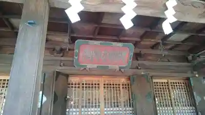 大國魂神社のその他建物