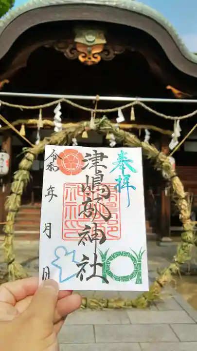 津嶋部神社(大阪府)