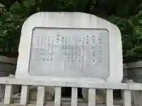 多井畑厄除八幡宮(兵庫県)