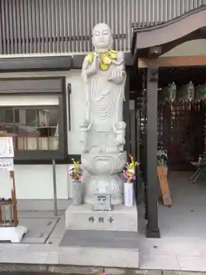 佛願寺の地蔵