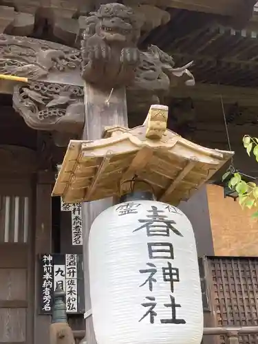 春日神社のその他建物