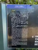 宇治神社の歴史