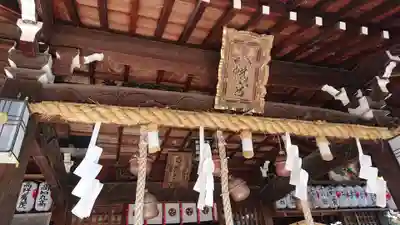 高知八幡宮の本殿・本堂