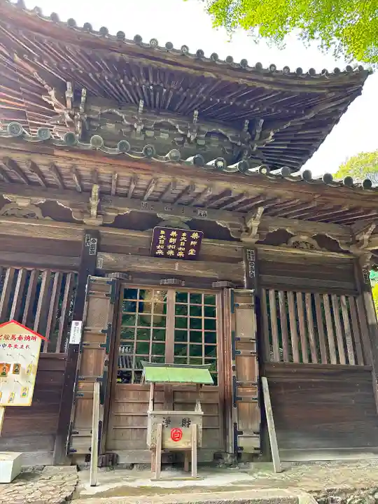 白峯寺(香川県)