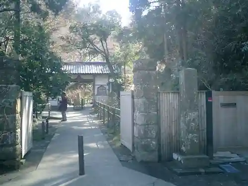 明月院のその他建物