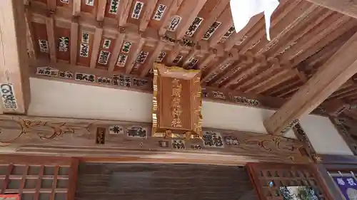 九頭龍神社の本殿・本堂