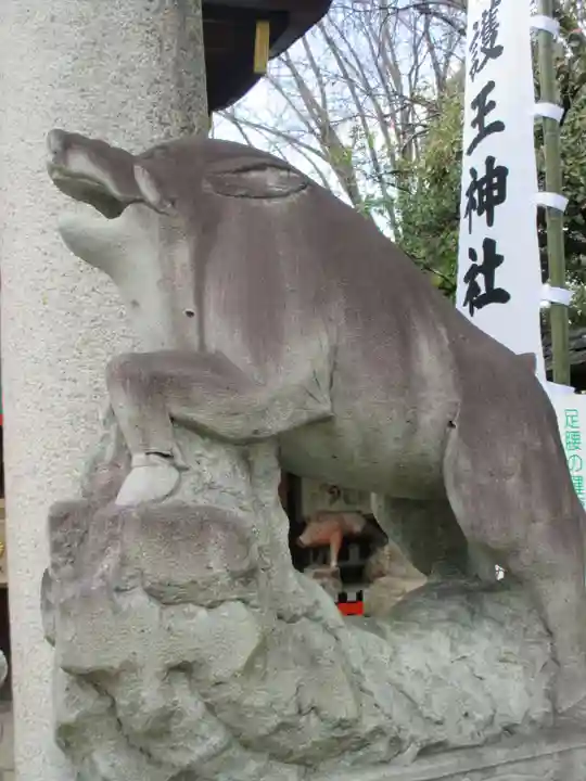 護王神社(京都府)