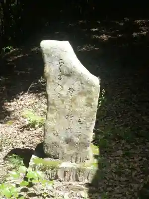 人丸神社(山口県)