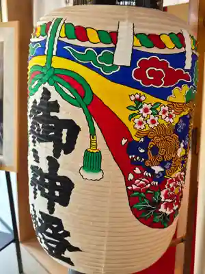 函館伏白稲荷神社(北海道)