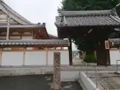 西生寺の山門