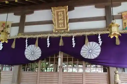 枚岡神社のその他建物