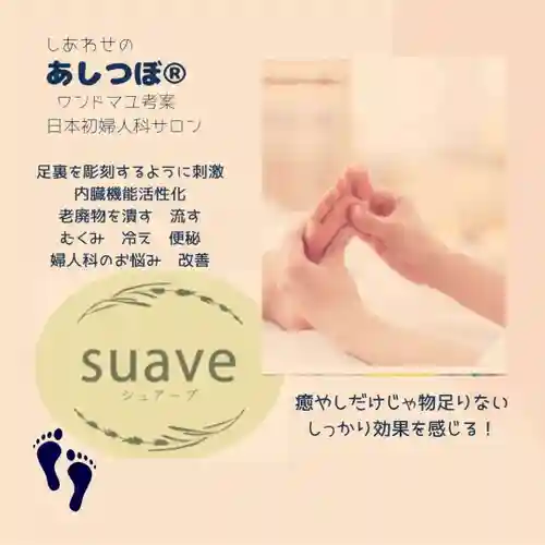 遠照山 光明寺（尼崎大仏）(兵庫県)