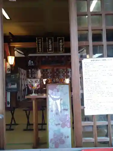 祖母井神社(栃木県)