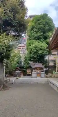 天祖神社(東京都)