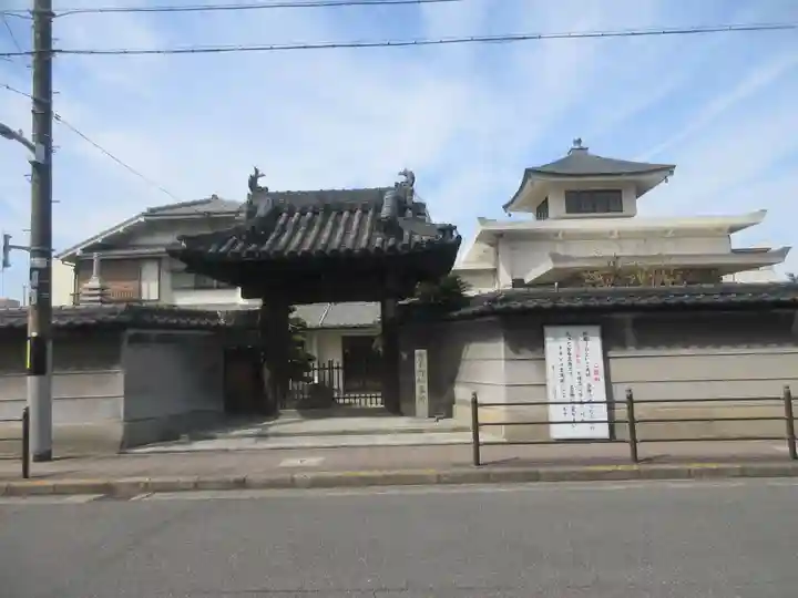 宝国寺(大阪府)