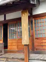 医王寺(岡山県)