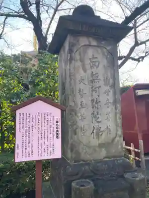 浅草寺のその他建物