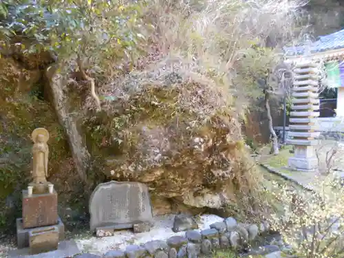 長盛山松久禅寺(神奈川県)