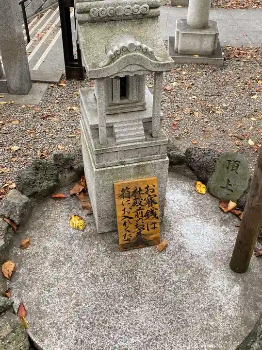 浅草富士浅間神社の末社・摂社
