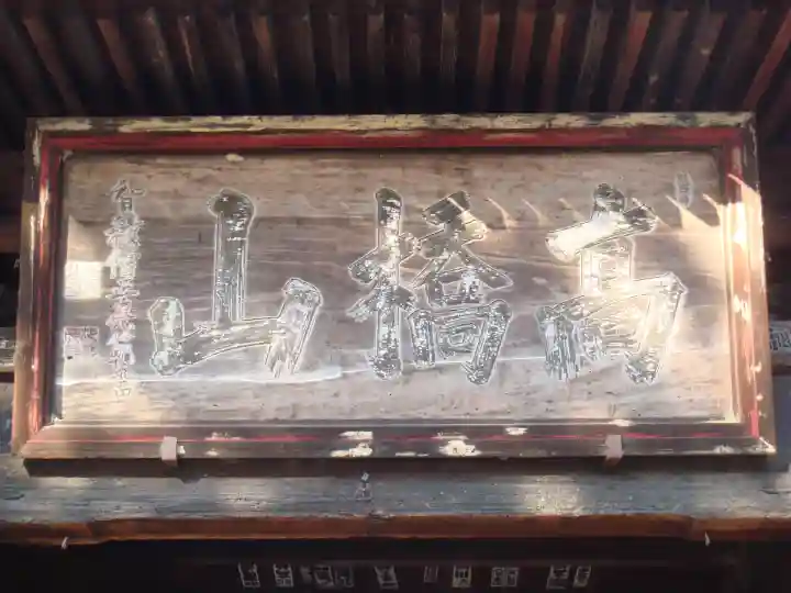 放光寺のその他建物