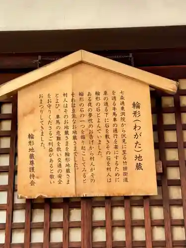 正行院（猿寺）の歴史