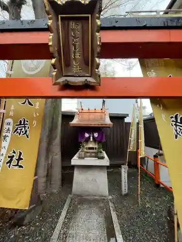 大歳社(住吉大社末社)の{uncategorized: "未分類", other: "その他", undefined: "問題あり", building: "その他建物", grave: "お墓", sacred_gate: "鳥居", guardian: "狛犬", statue: "像", buddha: "仏像", history: "歴史", nature: "自然", garden: "庭園", animal: "動物", pagoda: "塔", temizu: "手水舎", mountain_gate: "山門・神門", sanctuary: "本殿・本堂", subordinate: "末社・摂社", art: "芸術", scenery: "景色", jizo: "地蔵", ema: "絵馬", goshuin: "御朱印", omikuji: "おみくじ", items: "授与品その他", amulet: "お守り", goshuincho: "御朱印帳", eats: "食事", festival: "お祭り", votive_dance: "神楽", shichigosan: "七五三参", wedding: "結婚式", experience: "体験その他", initially: "初詣", around: "周辺", anti_infection: "感染症対策"}