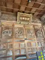 田無神社(東京都)