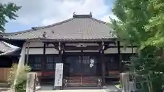 医王寺(愛知県)