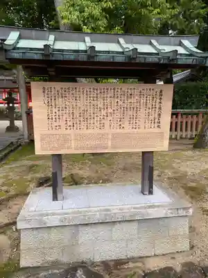 休ヶ岡八幡宮（薬師寺境内社）のその他建物