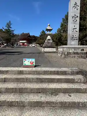 美濃國一宮　南宮大社(岐阜県)