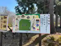 聖心寺のその他建物