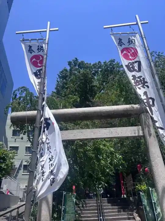 田無神社の{uncategorized: "未分類", other: "その他", undefined: "問題あり", building: "その他建物", grave: "お墓", sacred_gate: "鳥居", guardian: "狛犬", statue: "像", buddha: "仏像", history: "歴史", nature: "自然", garden: "庭園", animal: "動物", pagoda: "塔", temizu: "手水舎", mountain_gate: "山門・神門", sanctuary: "本殿・本堂", subordinate: "末社・摂社", art: "芸術", scenery: "景色", jizo: "地蔵", ema: "絵馬", goshuin: "御朱印", omikuji: "おみくじ", items: "授与品その他", amulet: "お守り", goshuincho: "御朱印帳", eats: "食事", festival: "お祭り", votive_dance: "神楽", shichigosan: "七五三参", wedding: "結婚式", experience: "体験その他", initially: "初詣", around: "周辺", anti_infection: "感染症対策"}