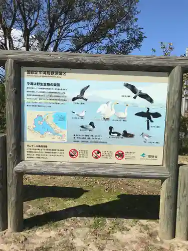 粟嶋神社の建物その他