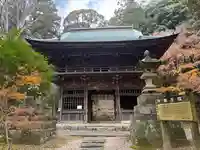 椎尾山薬王院(茨城県)