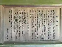 瀧原宮(皇大神宮別宮)(三重県)