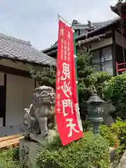 慈恩寺(大阪府)