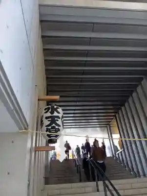 水天宮(東京都)