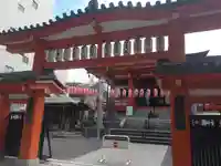 善國寺(東京都)