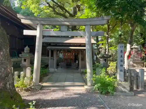 若宮八幡社の末社