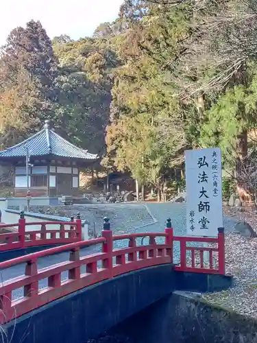 岩水寺のその他建物