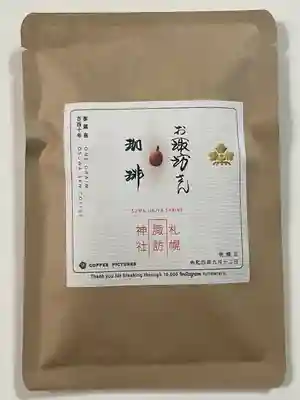 札幌諏訪神社の授与品その他